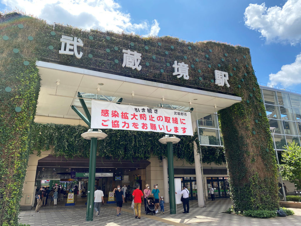 武蔵境駅