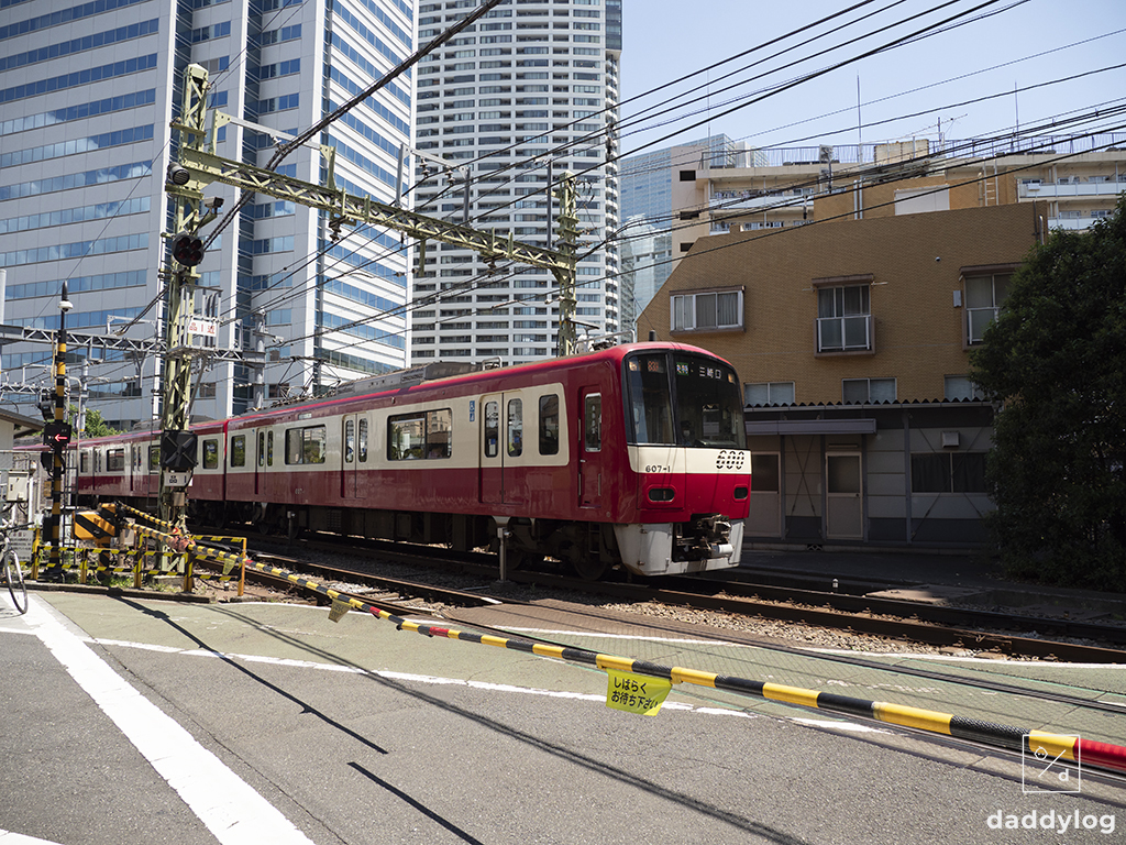 間近で見る京急